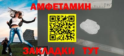винт Новозыбков