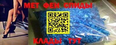 скорость mdpv Нальчик