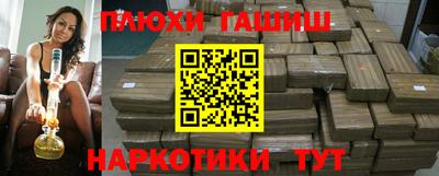 кокаин премиум Наро-Фоминск