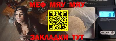 скорость mdpv Нальчик