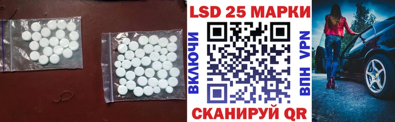 купить наркотик  Темрюк  ЛСД экстази кислота 