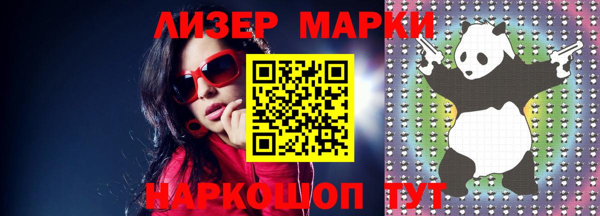 LSD-25 экстази ecstasy Темрюк