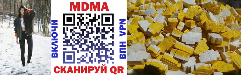 MDMA молли  Темрюк 