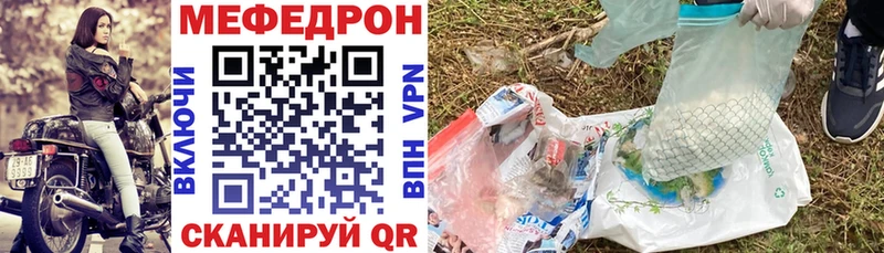 МЕФ мука  где продают наркотики  Темрюк 