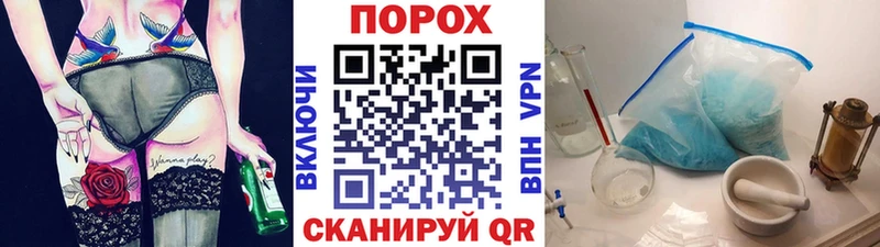 ОМГ ОМГ онион  Темрюк  Первитин витя 