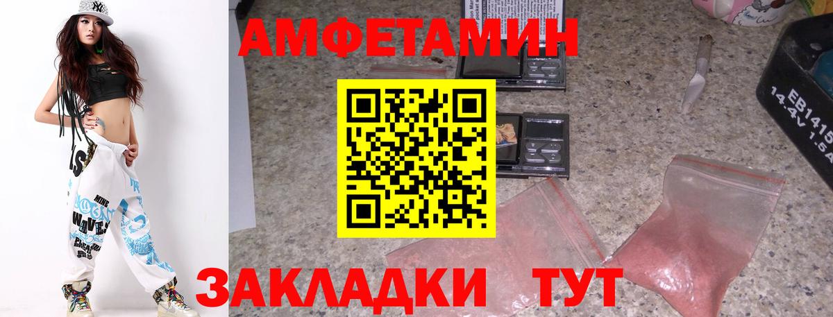 Темрюк  Метамфетамин винт  Вход с VPN  Метамфетамин винт 