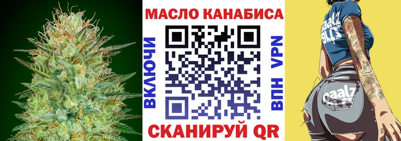 цены   Темрюк  Дистиллят ТГК жижа 