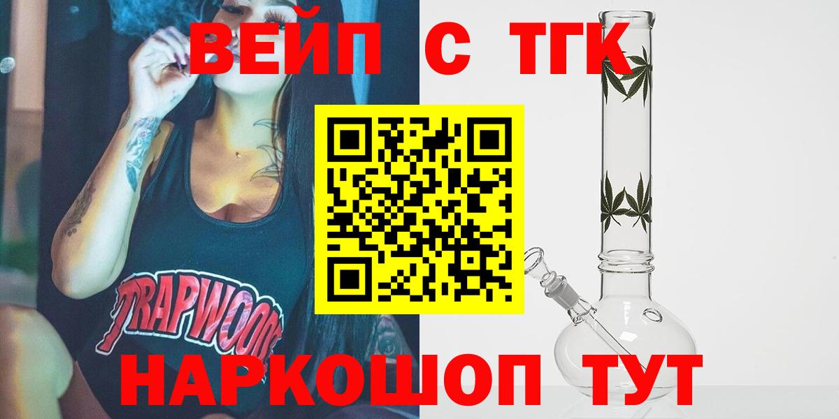 Дистиллят ТГК Wax Темрюк