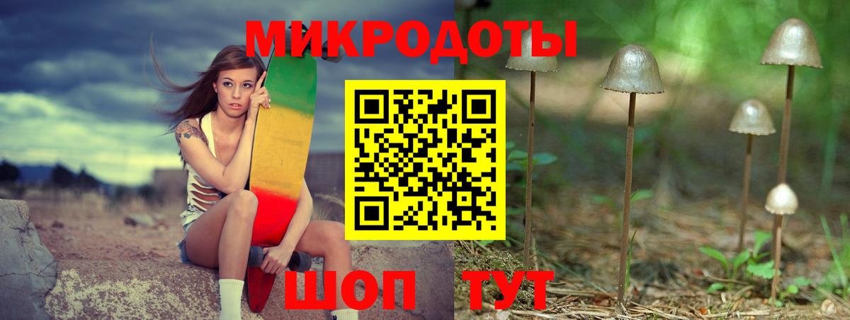 Галлюциногенные грибы мицелий Темрюк